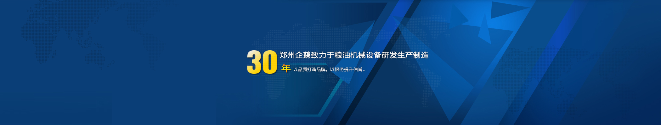 鐵路設計