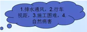公路路基路面設計體會，滿滿的都是不能疏忽的細節！
