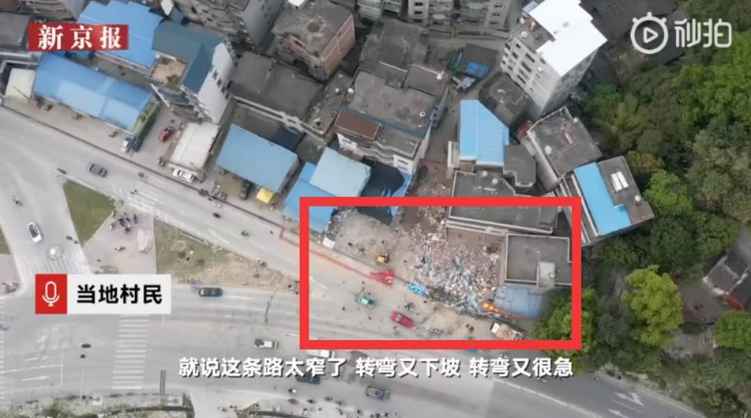 村民稱事發路段太窄。新京報我們視頻截圖